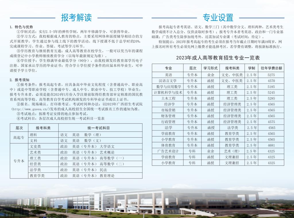 乐天使
