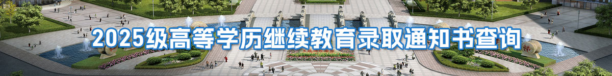 乐天使